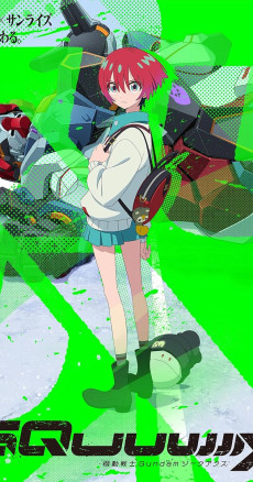 Kidô Senshi Gundam GQuuuuuuX