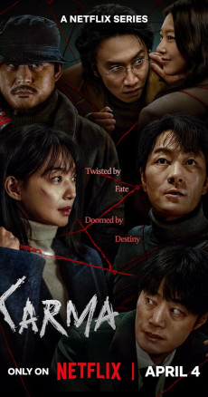 Karma
